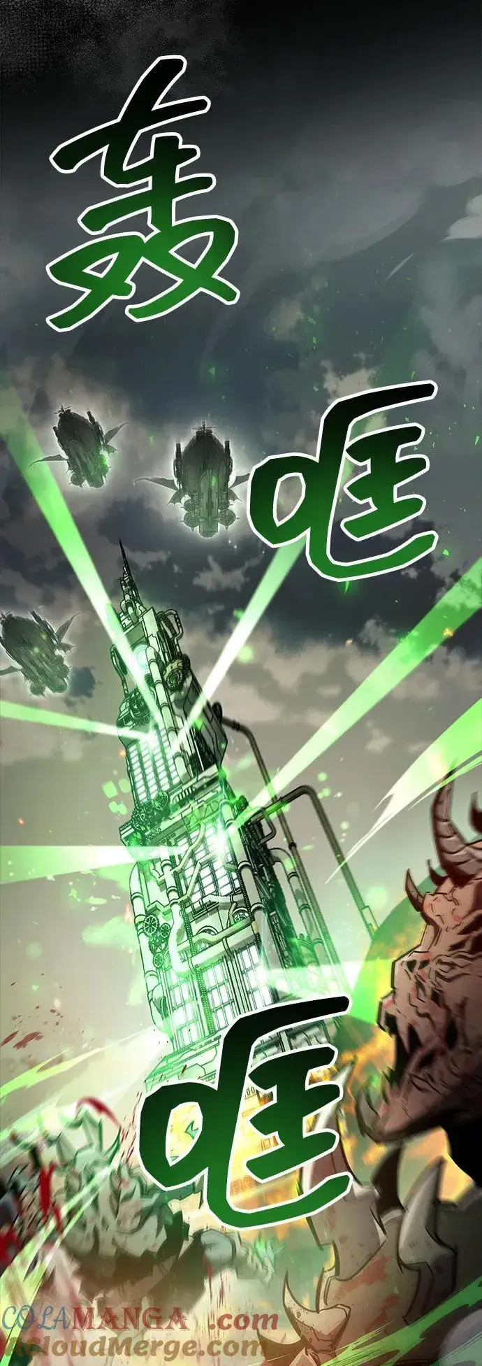 《隐瞒黑历史的玩家》第71话图45