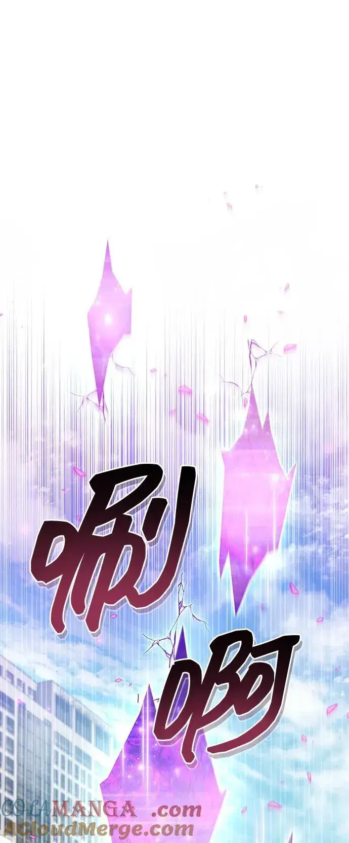《隐瞒黑历史的玩家》第71话图89