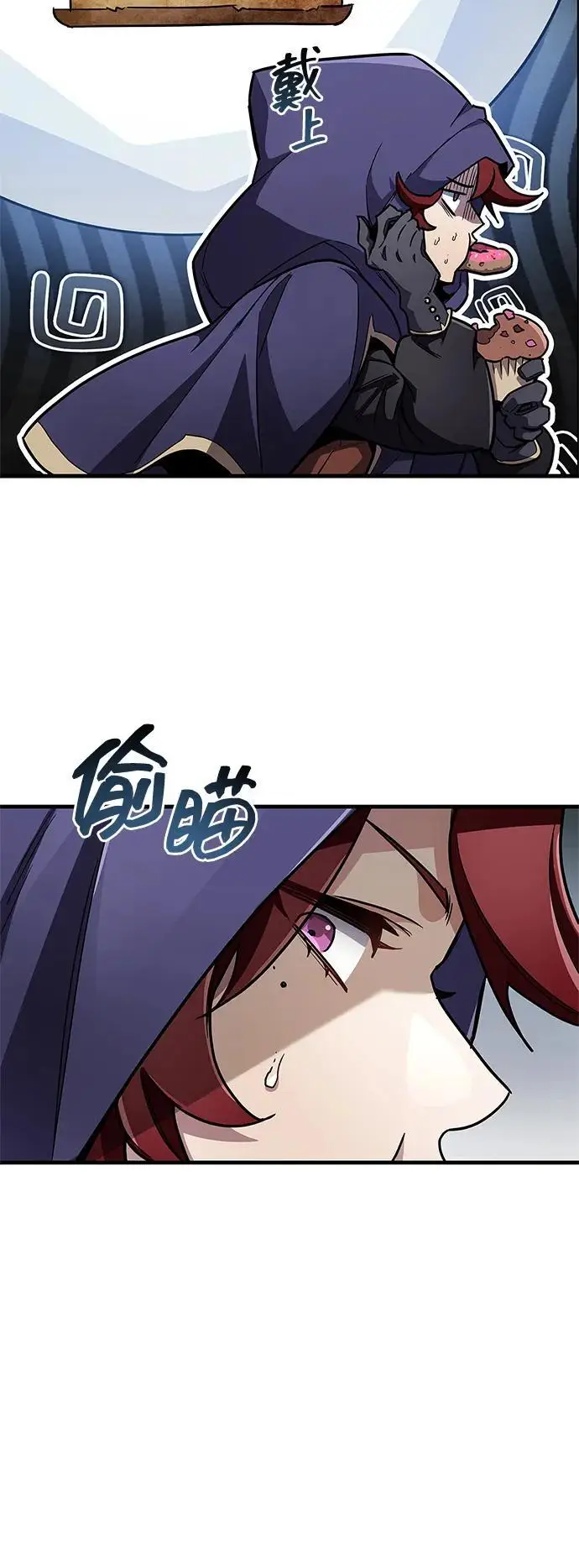 《隐瞒黑历史的玩家》第77话图28