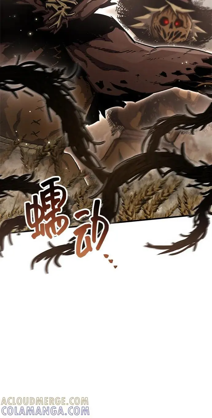 《隐瞒黑历史的玩家》第77话图53