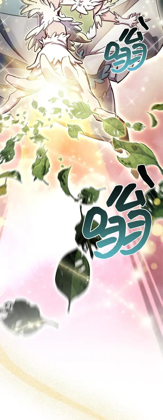 《隐瞒黑历史的玩家》第77话图68