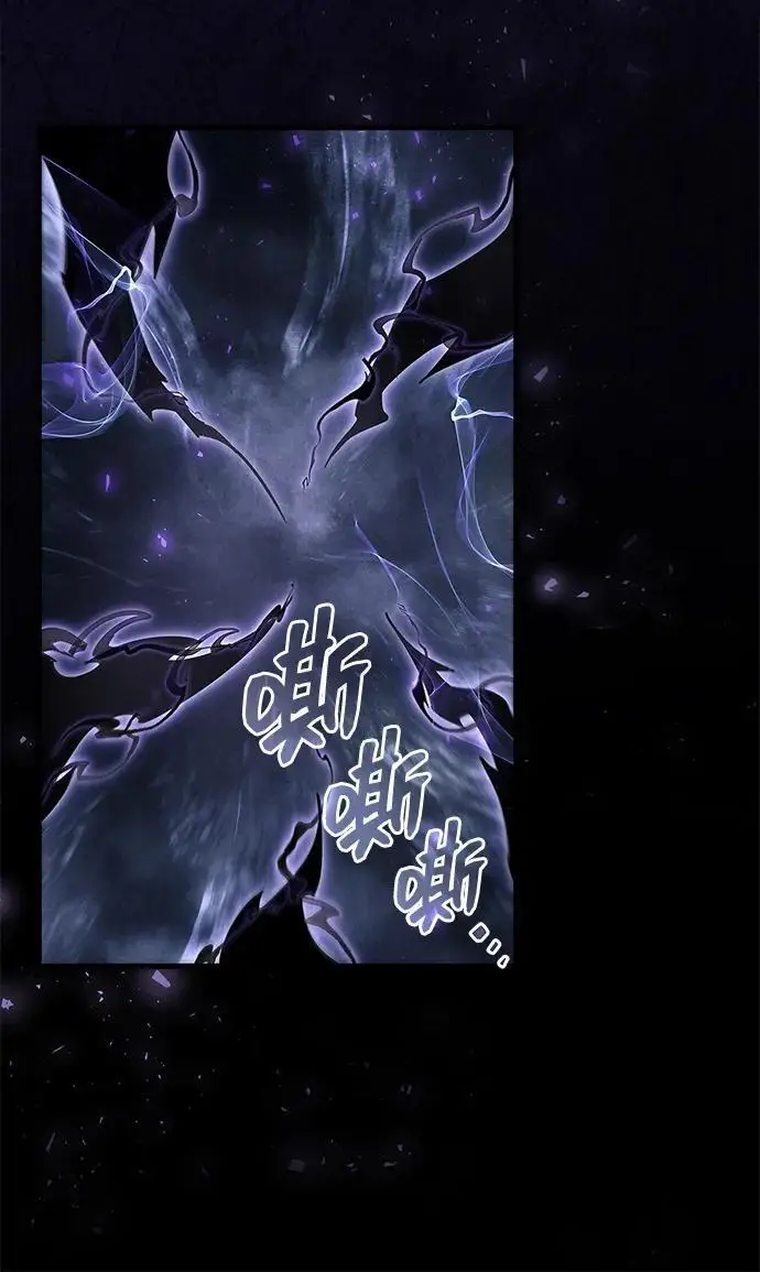《隐瞒黑历史的玩家》第77话图92