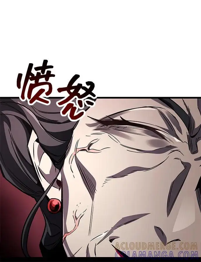 《隐瞒黑历史的玩家》第83话图37
