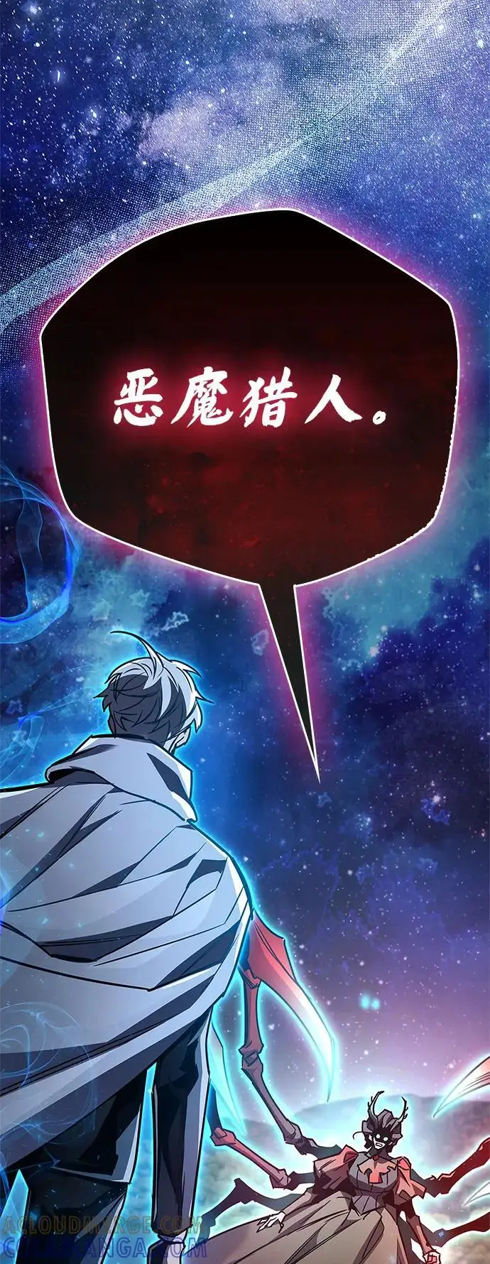 《隐瞒黑历史的玩家》第83话图61