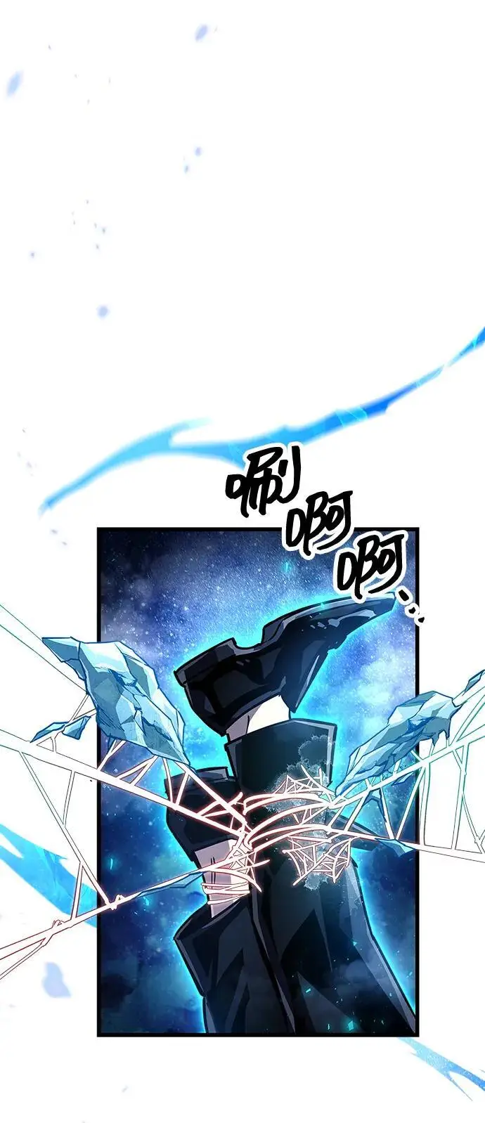 《隐瞒黑历史的玩家》第83话图92