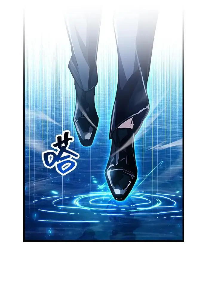 《隐瞒黑历史的玩家》第83话图96