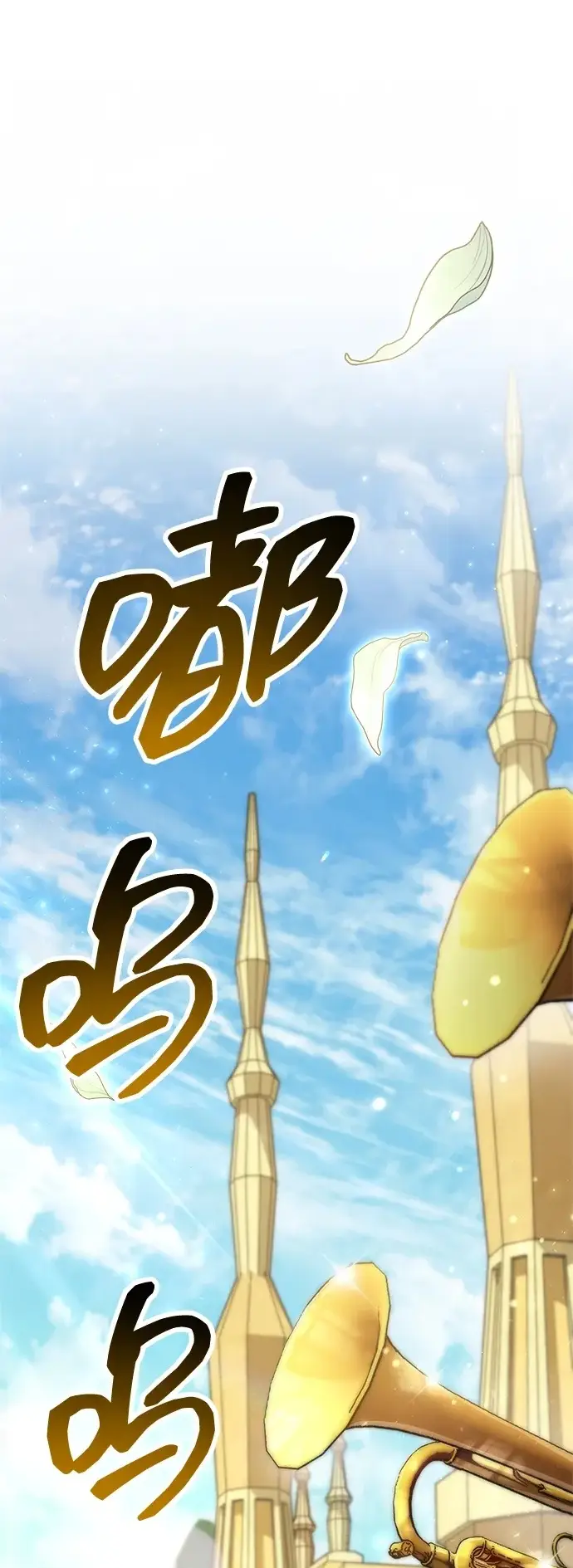 《隐瞒黑历史的玩家》第86话图2