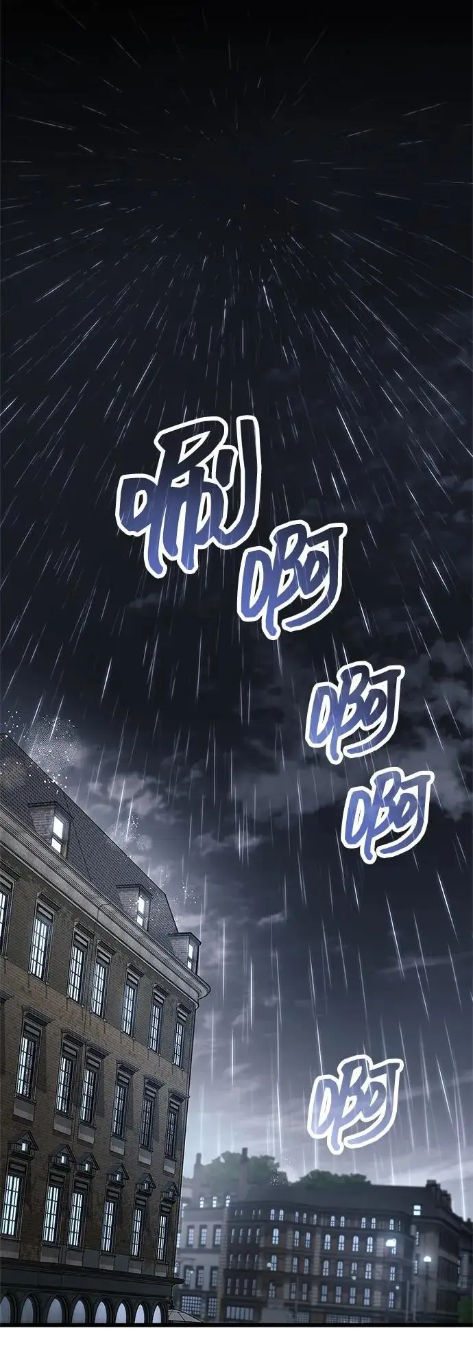 《隐瞒黑历史的玩家》第86话图85