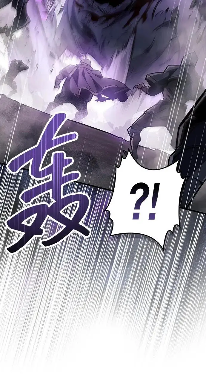 《隐瞒黑历史的玩家》第90话图89