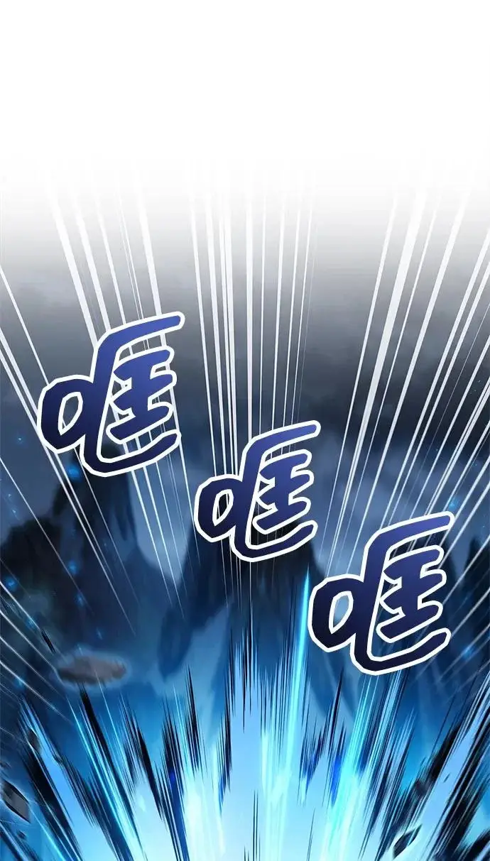 《隐瞒黑历史的玩家》第93话图39
