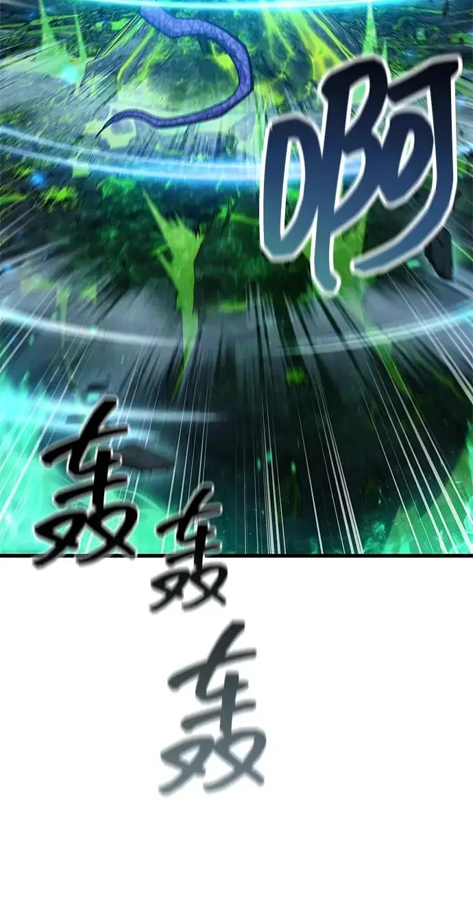 《隐瞒黑历史的玩家》第93话图87
