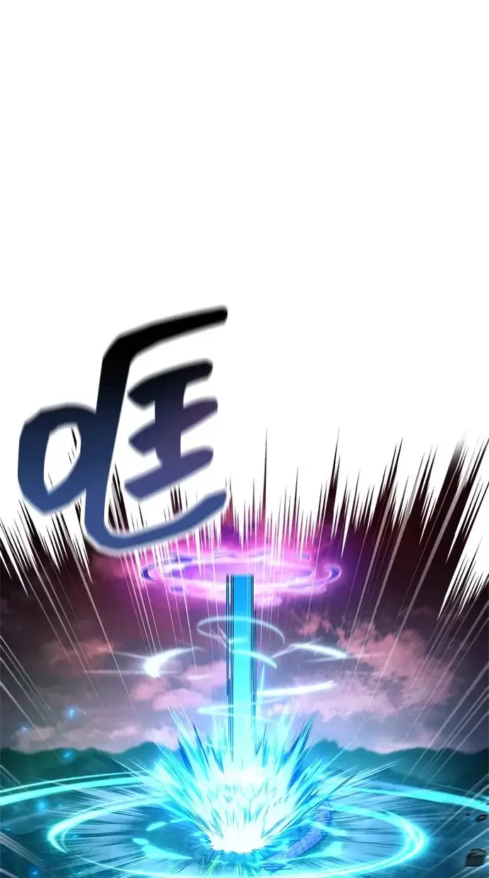 《隐瞒黑历史的玩家》第94话图2