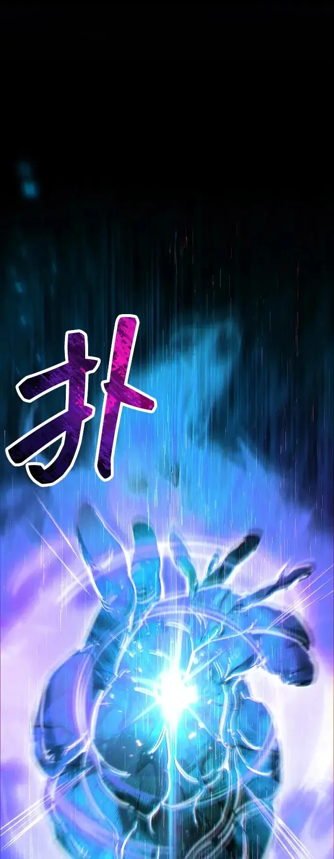 《隐瞒黑历史的玩家》第96话图2