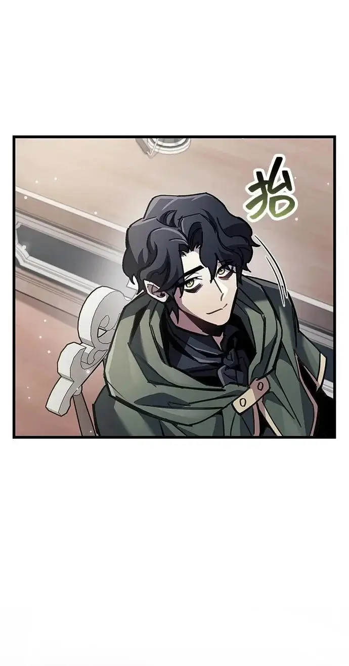 《隐瞒黑历史的玩家》第97话图36