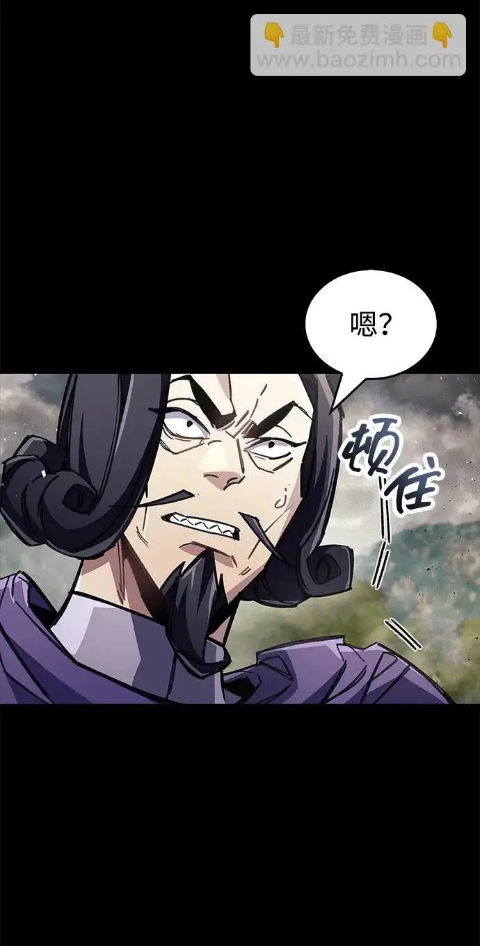 《隐瞒黑历史的玩家》第97话图65