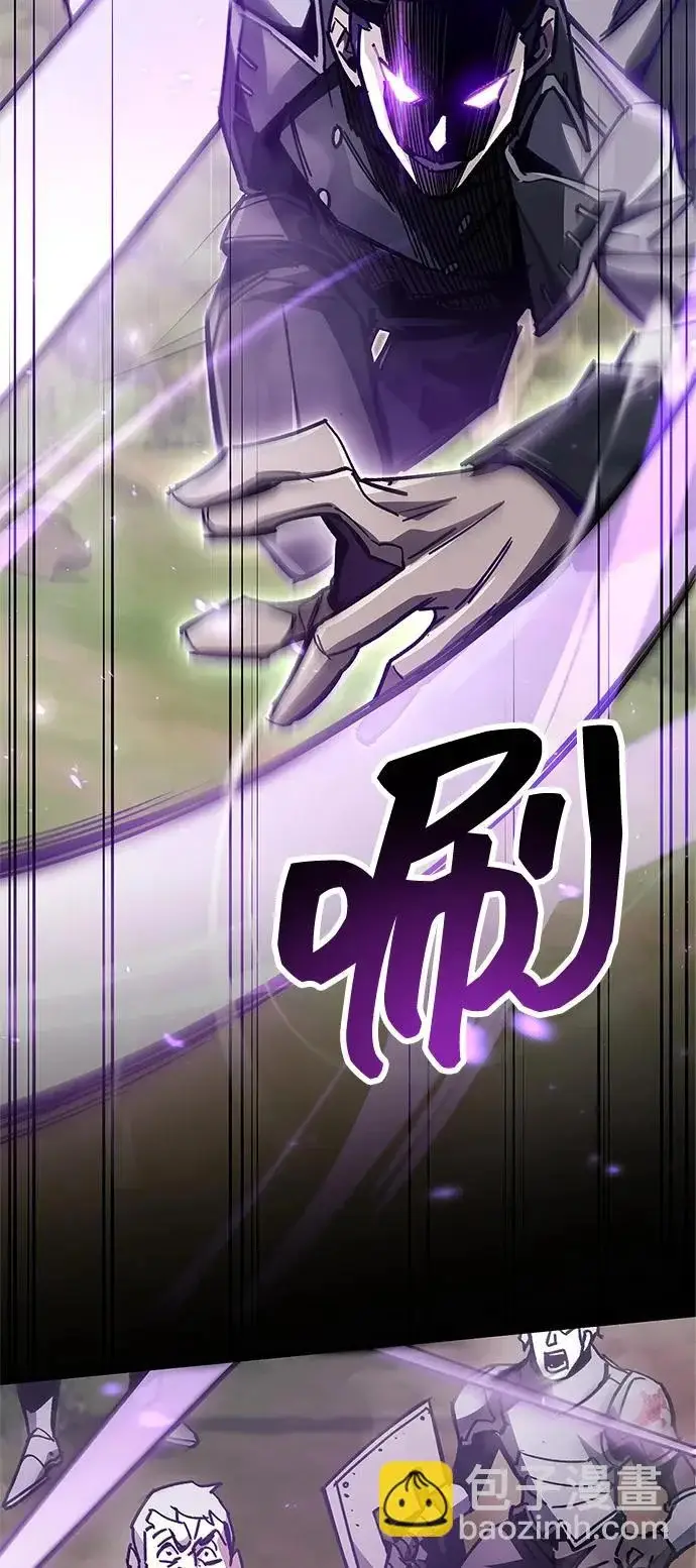 《隐瞒黑历史的玩家》第97话图80