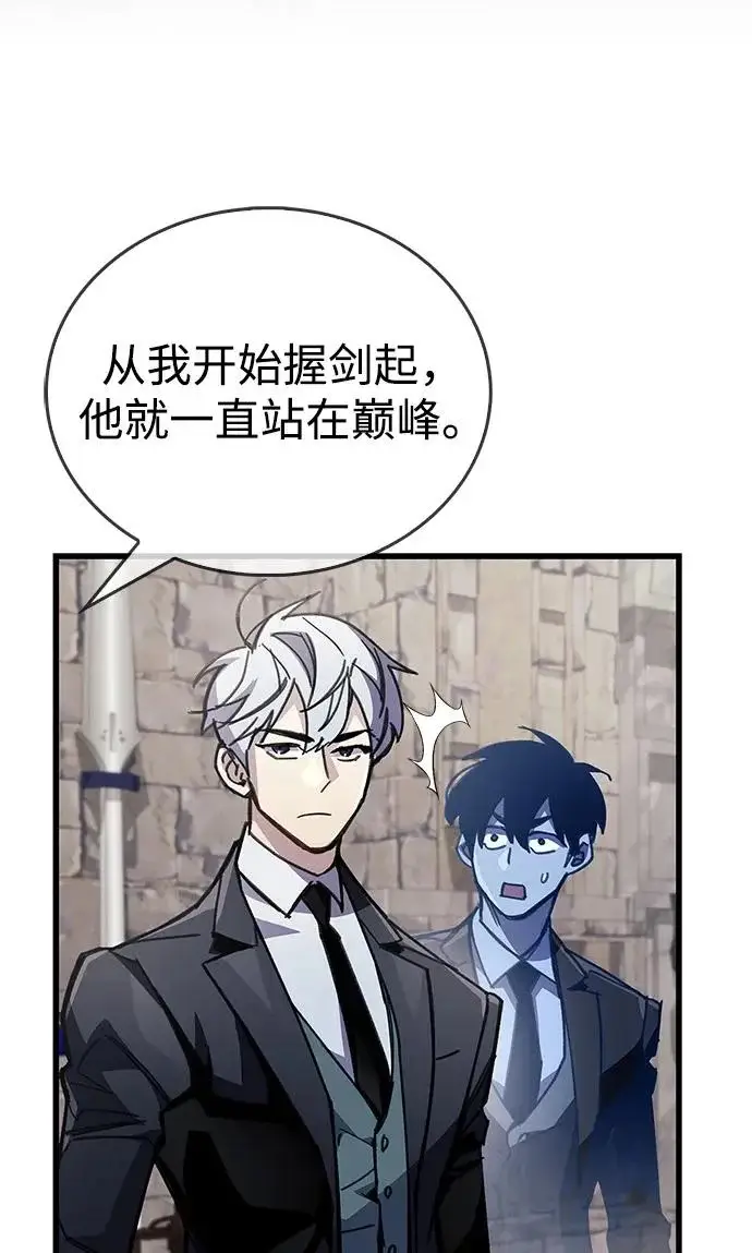 《隐瞒黑历史的玩家》第99话图28