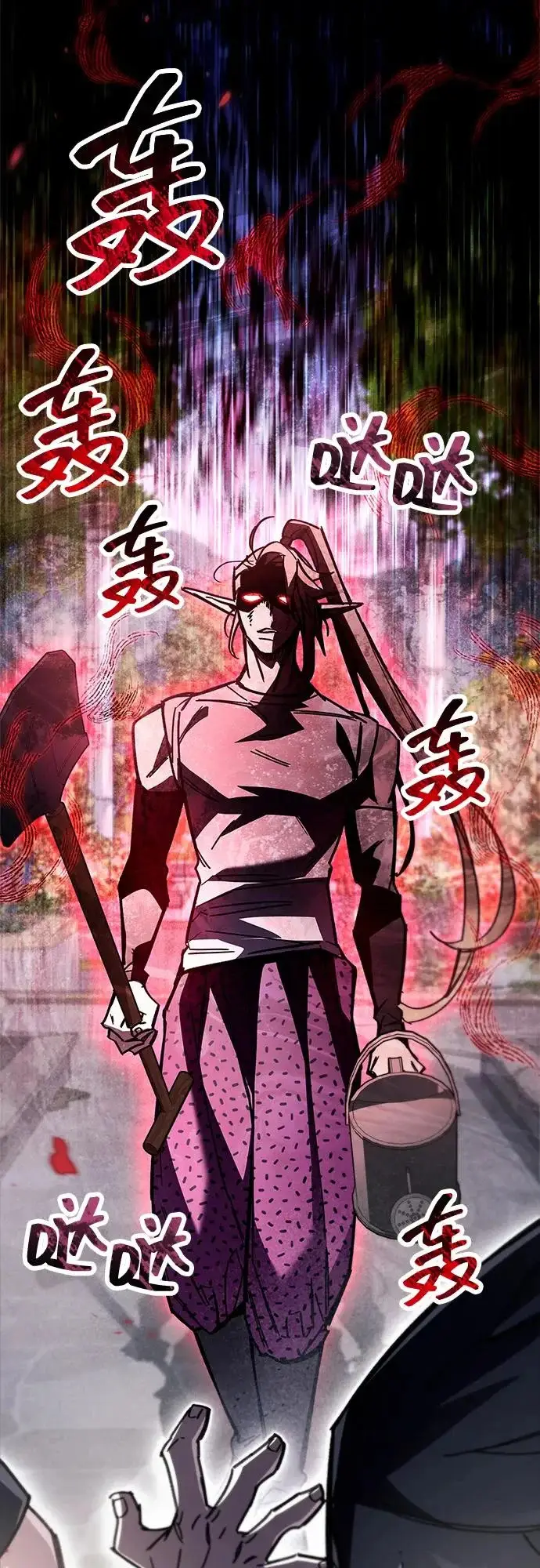 《隐瞒黑历史的玩家》第99话图3