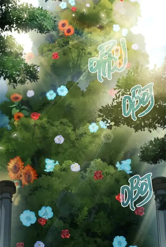《隐瞒黑历史的玩家》第99话图39