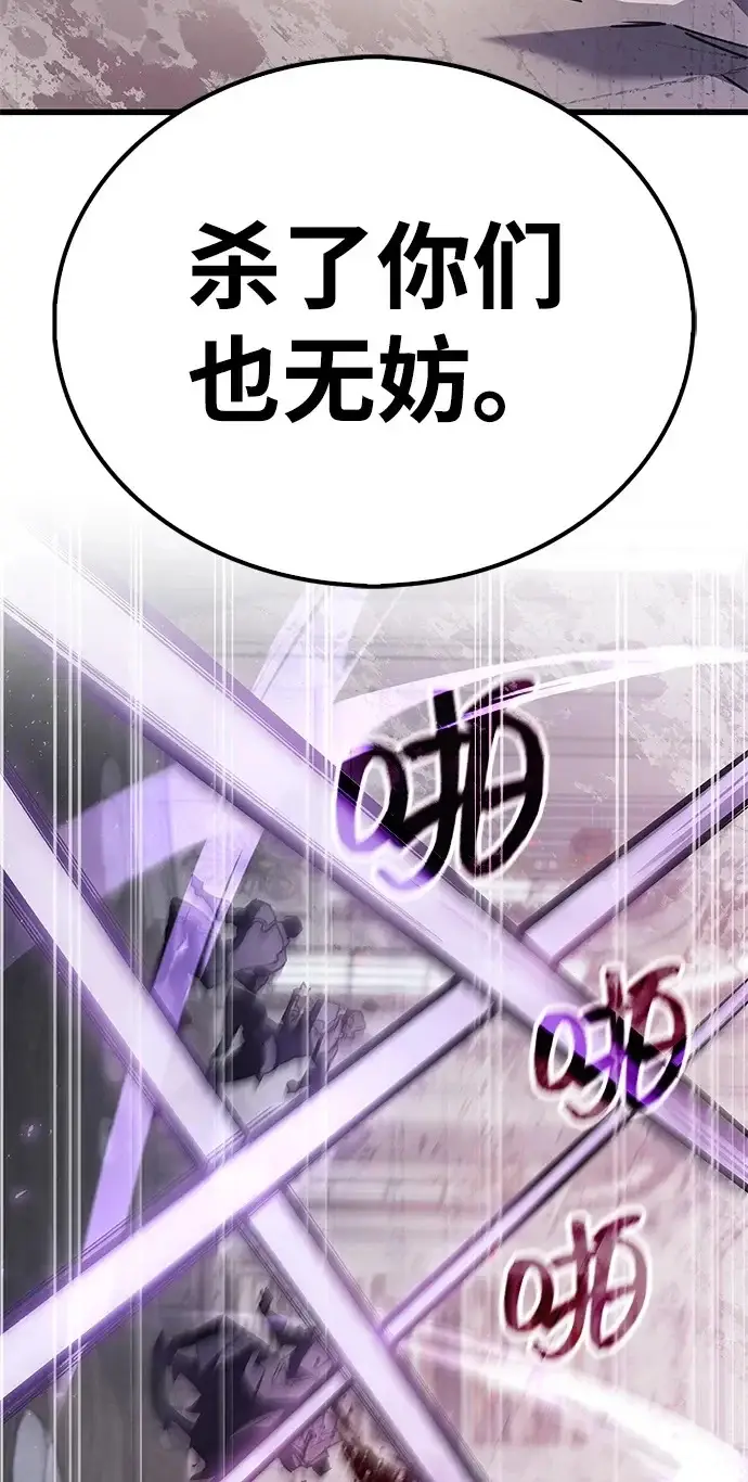 《隐瞒黑历史的玩家》第100话+贺图公开!图100