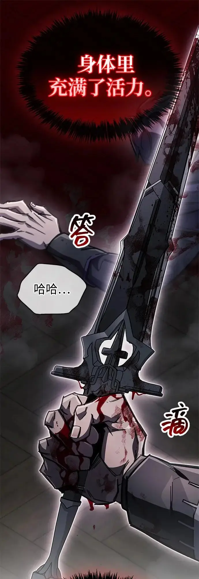 《隐瞒黑历史的玩家》第100话+贺图公开!图104
