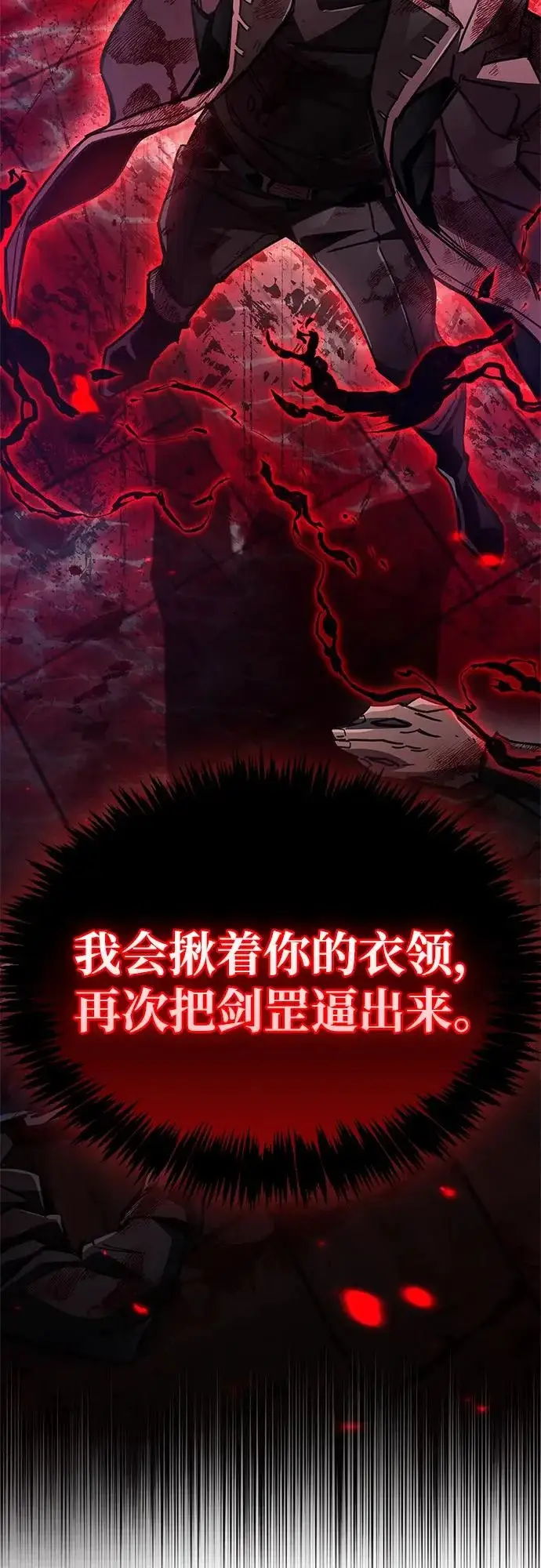 《隐瞒黑历史的玩家》第100话+贺图公开!图107