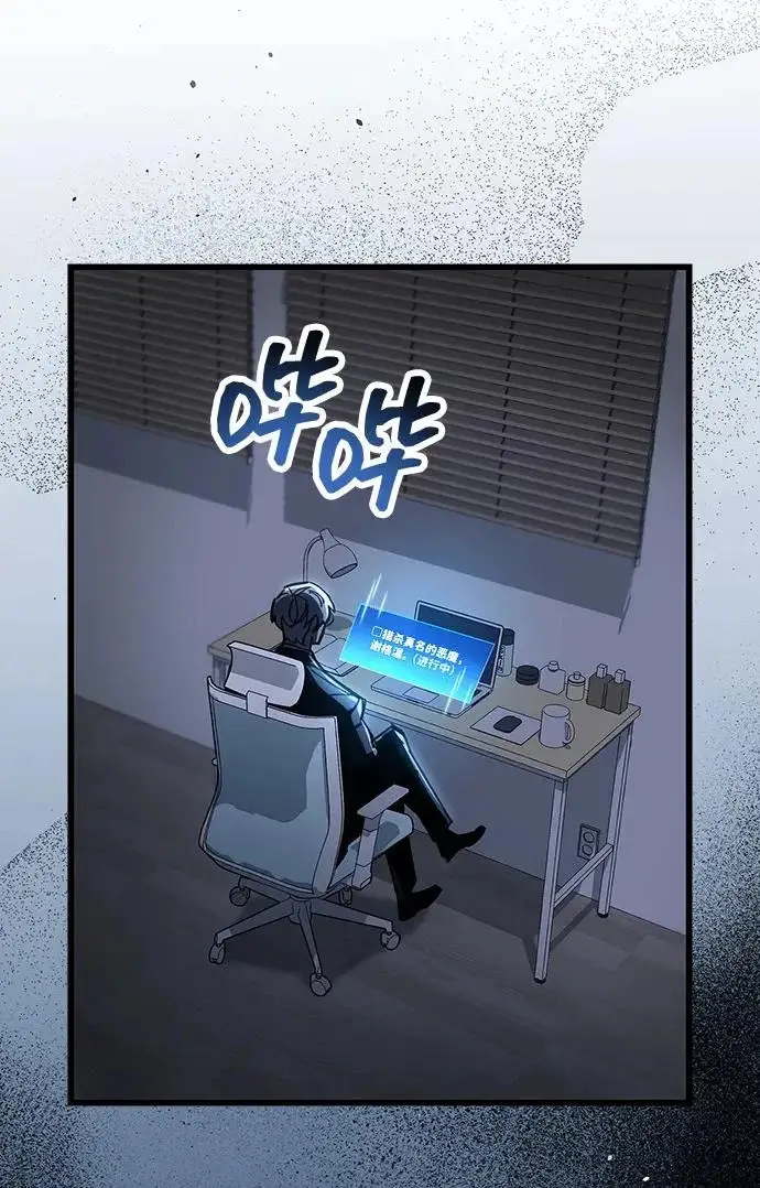 《隐瞒黑历史的玩家》第100话+贺图公开!图110