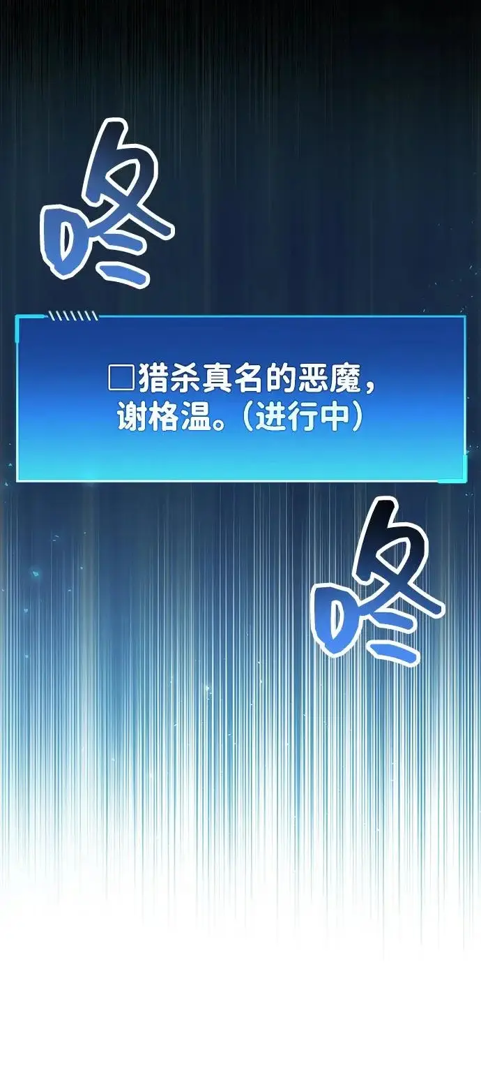 《隐瞒黑历史的玩家》第100话+贺图公开!图113