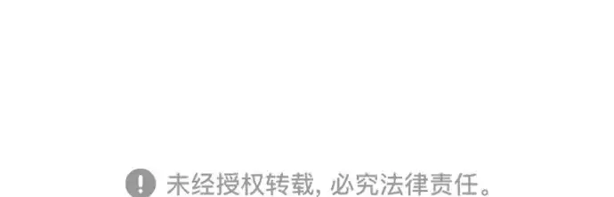 《隐瞒黑历史的玩家》第100话+贺图公开!图129