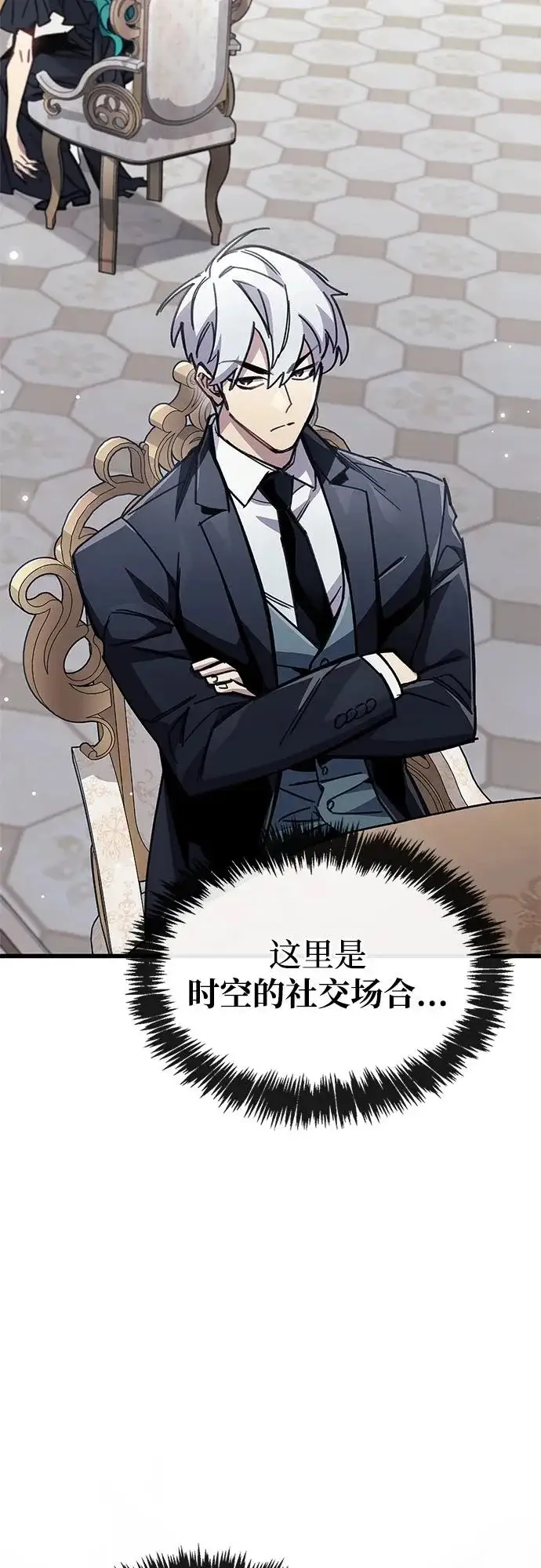 《隐瞒黑历史的玩家》第100话+贺图公开!图15