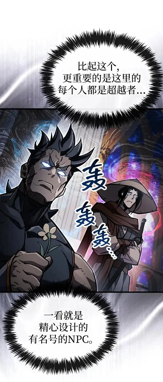 《隐瞒黑历史的玩家》第100话+贺图公开!图17