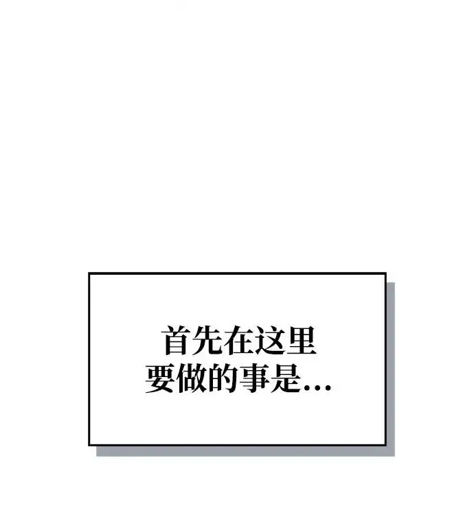 《隐瞒黑历史的玩家》第100话+贺图公开!图18