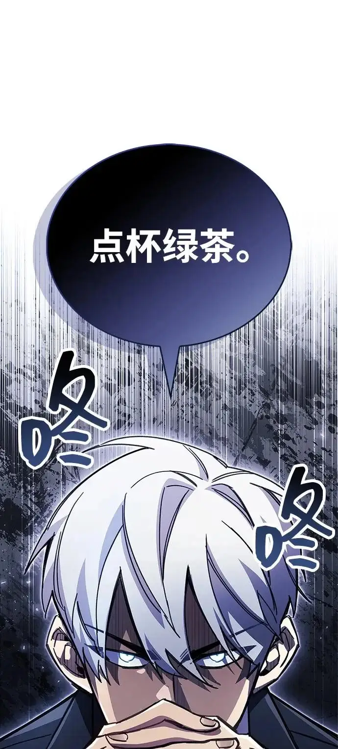 《隐瞒黑历史的玩家》第100话+贺图公开!图19
