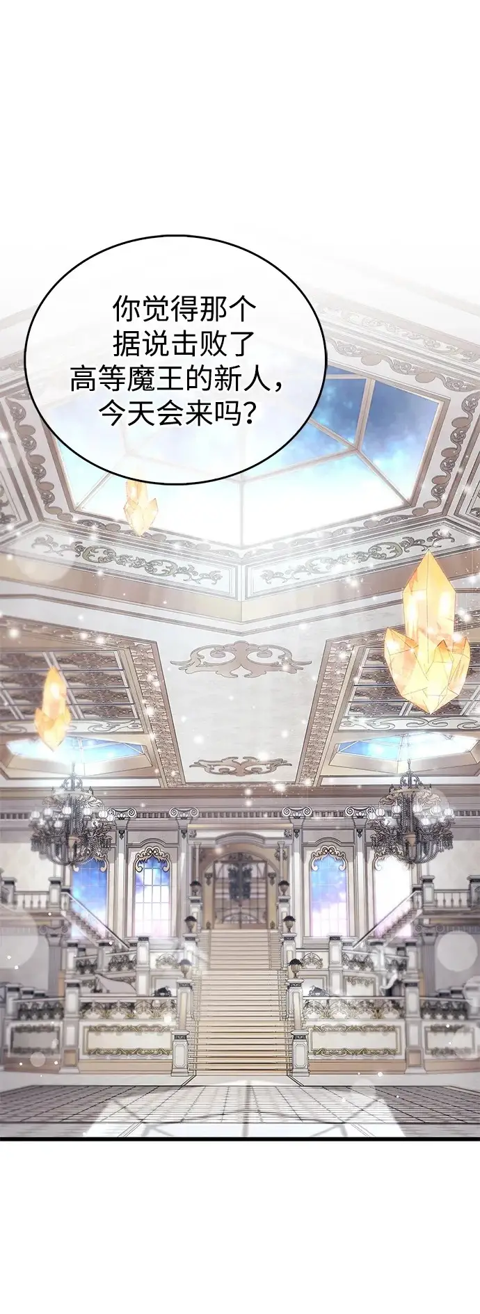 《隐瞒黑历史的玩家》第100话+贺图公开!图2
