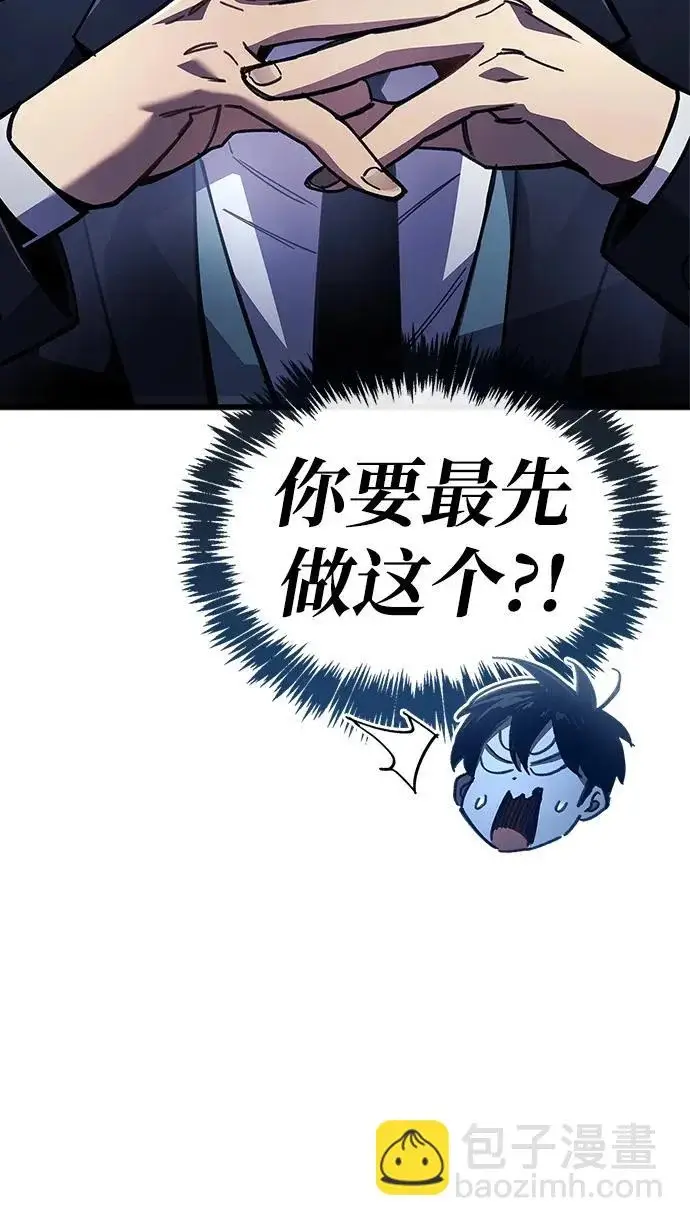 《隐瞒黑历史的玩家》第100话+贺图公开!图20