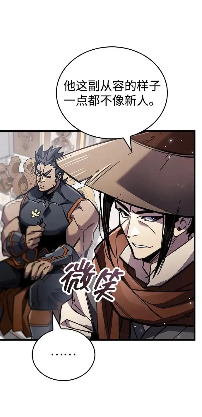 《隐瞒黑历史的玩家》第100话+贺图公开!图21