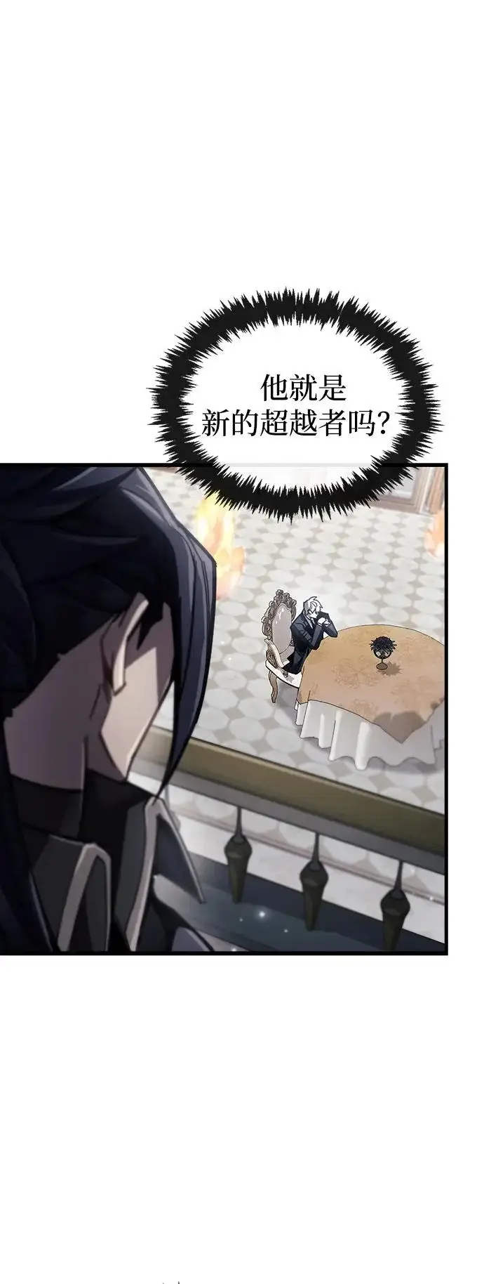 《隐瞒黑历史的玩家》第100话+贺图公开!图22