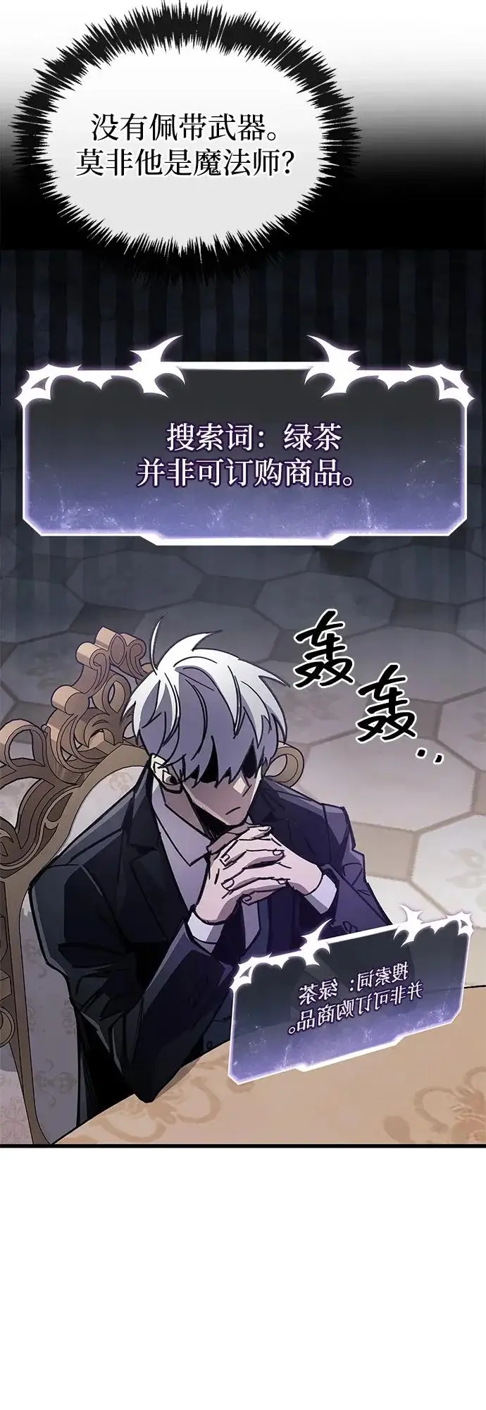 《隐瞒黑历史的玩家》第100话+贺图公开!图23