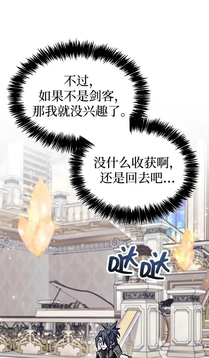 《隐瞒黑历史的玩家》第100话+贺图公开!图24