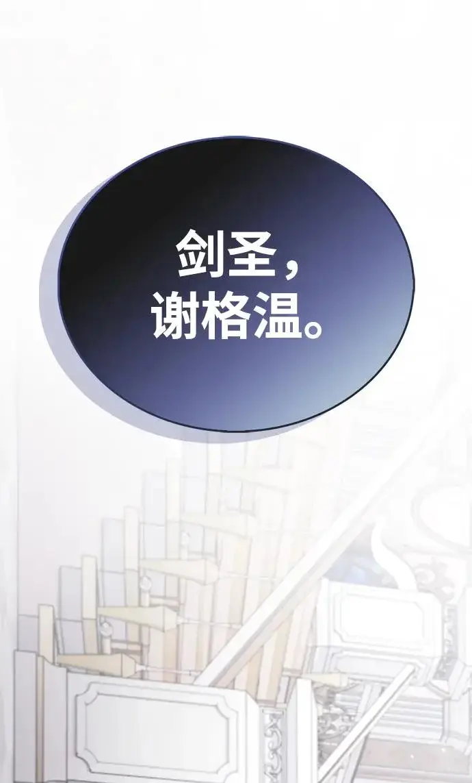 《隐瞒黑历史的玩家》第100话+贺图公开!图26