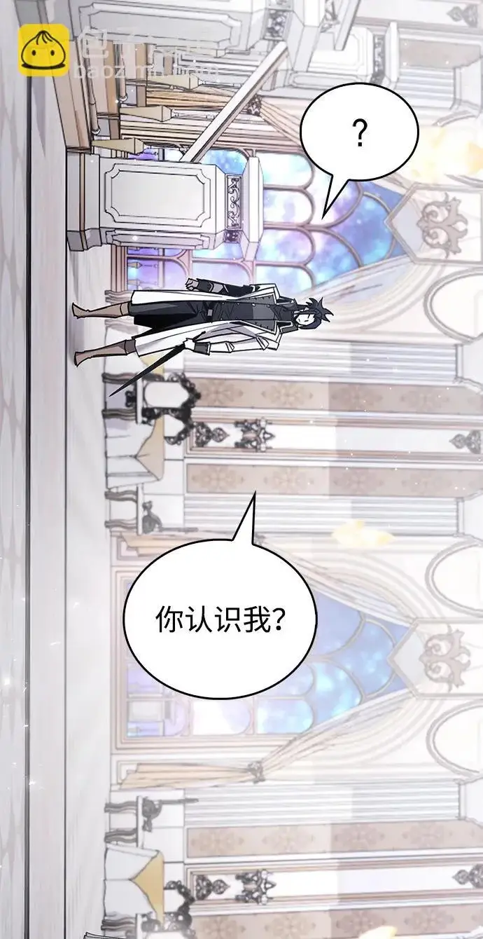 《隐瞒黑历史的玩家》第100话+贺图公开!图27