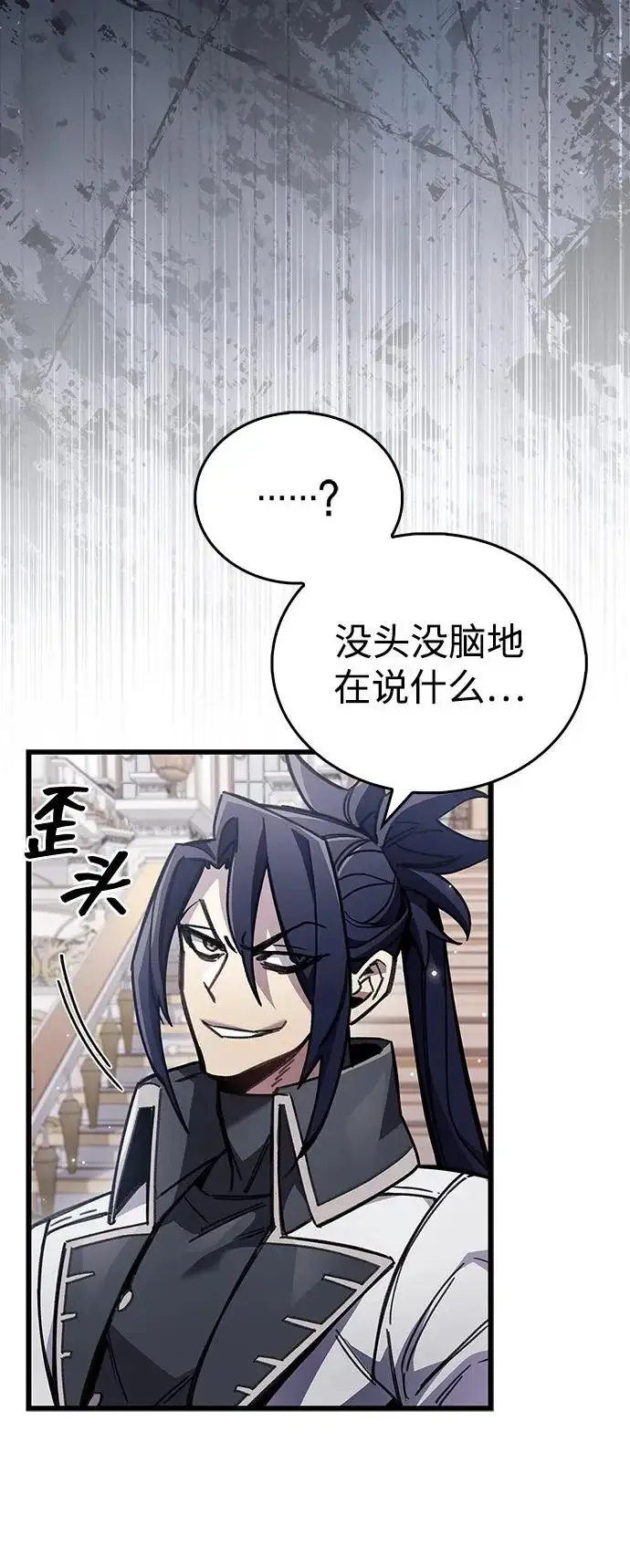 《隐瞒黑历史的玩家》第100话+贺图公开!图31