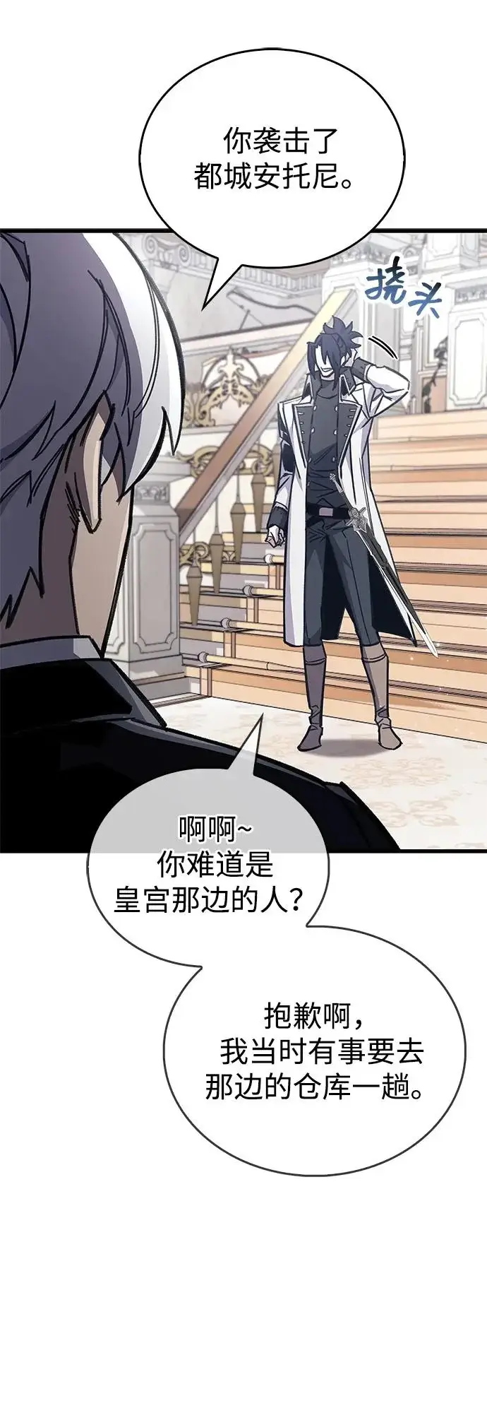 《隐瞒黑历史的玩家》第100话+贺图公开!图33