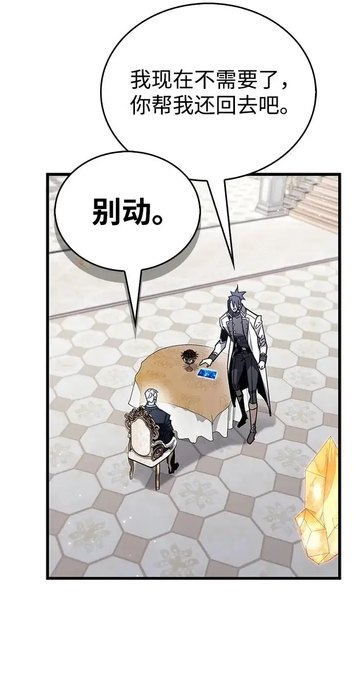 《隐瞒黑历史的玩家》第100话+贺图公开!图35