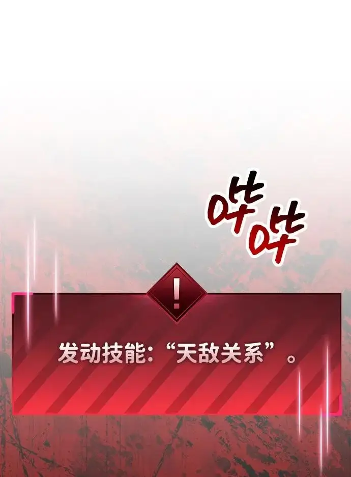 《隐瞒黑历史的玩家》第100话+贺图公开!图36