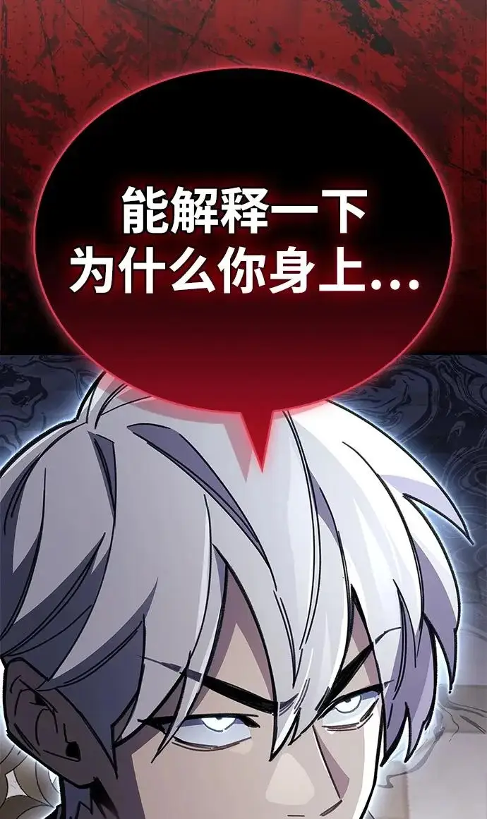 《隐瞒黑历史的玩家》第100话+贺图公开!图37
