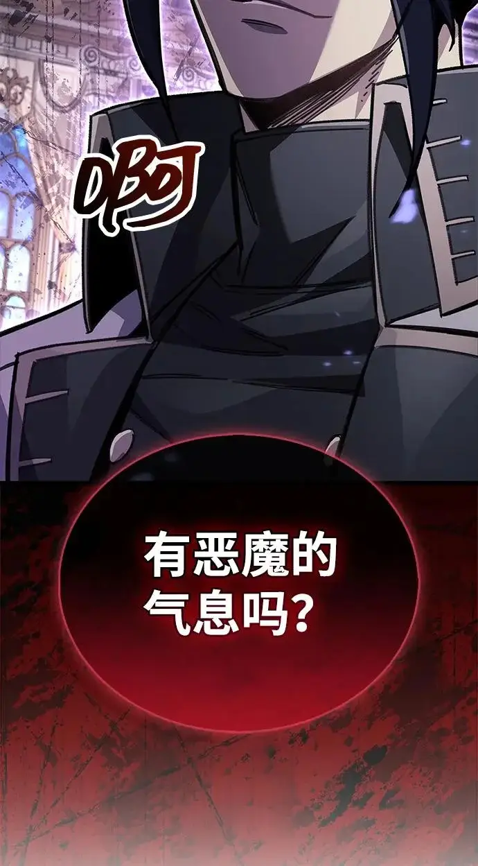 《隐瞒黑历史的玩家》第100话+贺图公开!图39