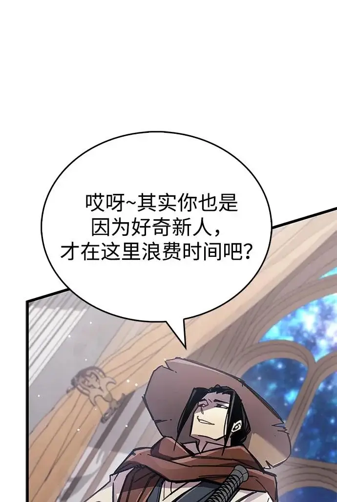 《隐瞒黑历史的玩家》第100话+贺图公开!图4