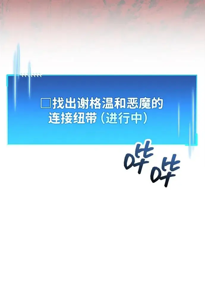 《隐瞒黑历史的玩家》第100话+贺图公开!图40