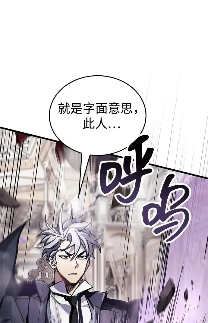 《隐瞒黑历史的玩家》第100话+贺图公开!图42
